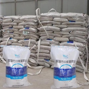 福绵支座砂浆